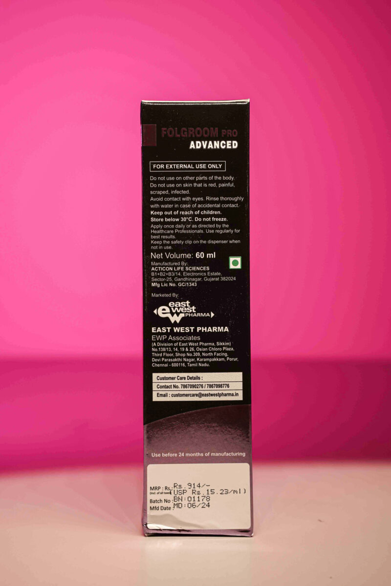 Folgroom Pro Advanced - Image 5